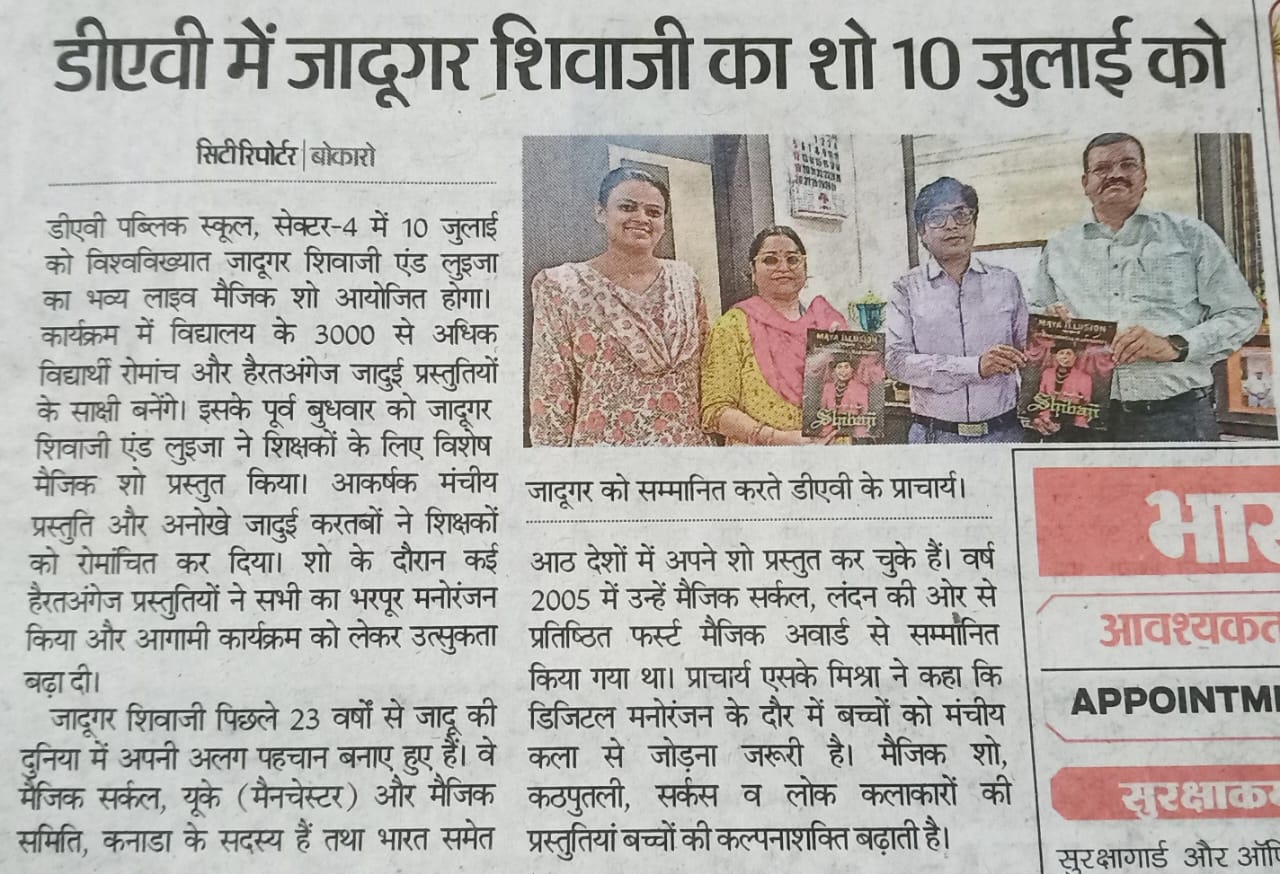 Print Media